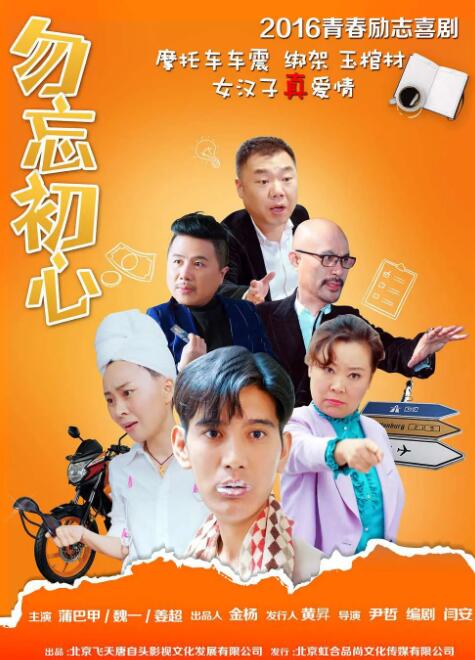 吊网