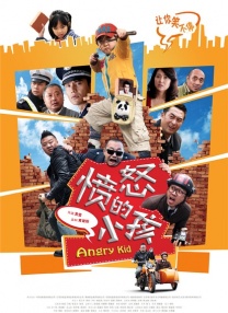 吊网