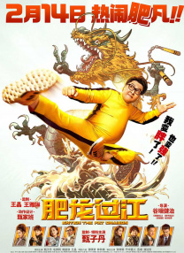 吊网